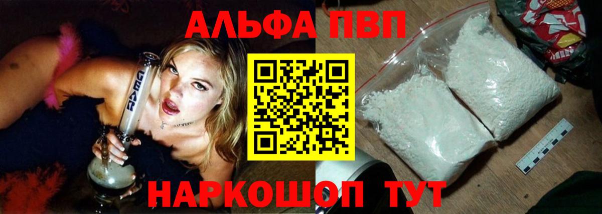 А ПВП крисы CK Архангельск