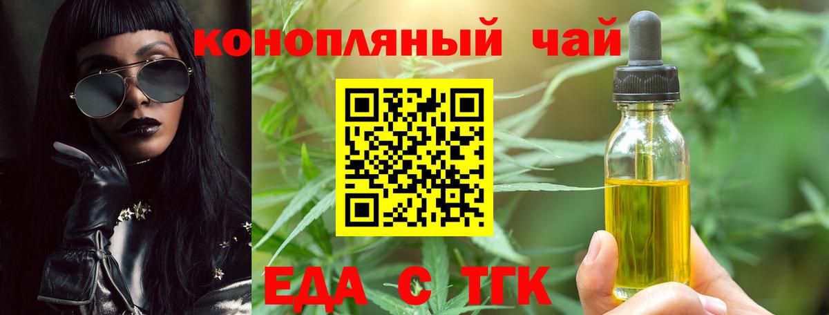 Архангельск  Canna-Cookies конопля  Вход с VPN 
