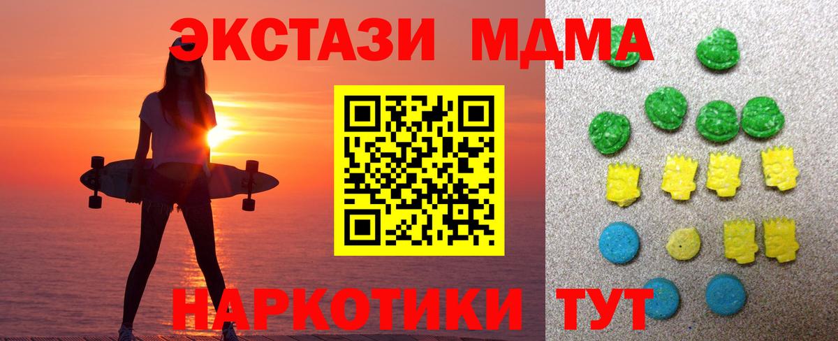 Ecstasy louis Vuitton  Вход с VPN  ЭКСТАЗИ  blacksprut онион  ЭКСТАЗИ 300 mg  Архангельск 