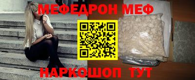 MESCALINE Владивосток