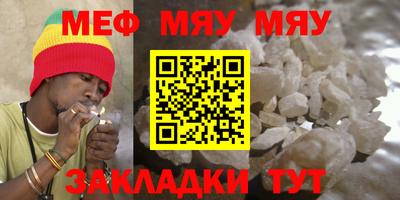 MESCALINE Владивосток