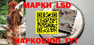 MESCALINE Владивосток