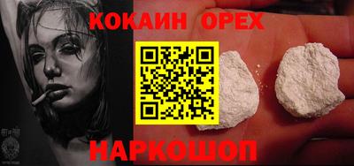 PSILOCYBIN Владикавказ