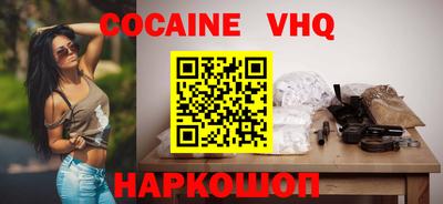 MESCALINE Владивосток
