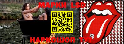 PSILOCYBIN Владикавказ