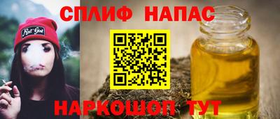 MESCALINE Владивосток