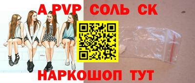 MESCALINE Владивосток