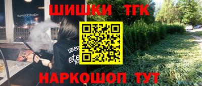 дистиллят марихуана Владимир