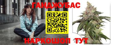 дистиллят марихуана Владимир