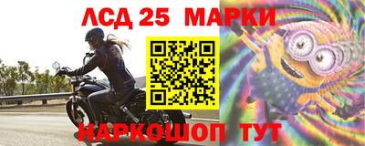 MESCALINE Владивосток