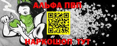 MESCALINE Владивосток