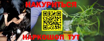дистиллят марихуана Владимир