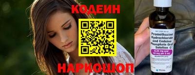 PSILOCYBIN Владикавказ