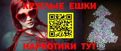 MESCALINE Владивосток