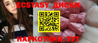 PSILOCYBIN Владикавказ