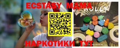 MESCALINE Владивосток