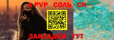 MESCALINE Владивосток