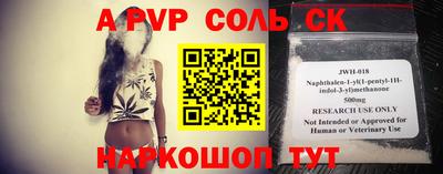 MESCALINE Владивосток
