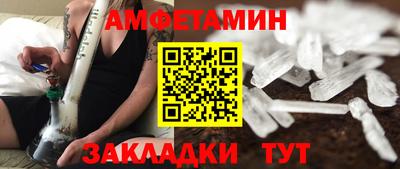 MESCALINE Владивосток
