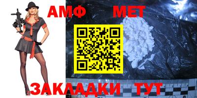MESCALINE Владивосток