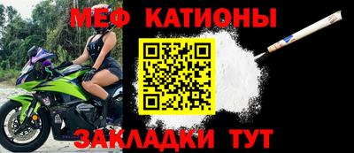 MESCALINE Владивосток