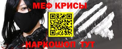 MESCALINE Владивосток