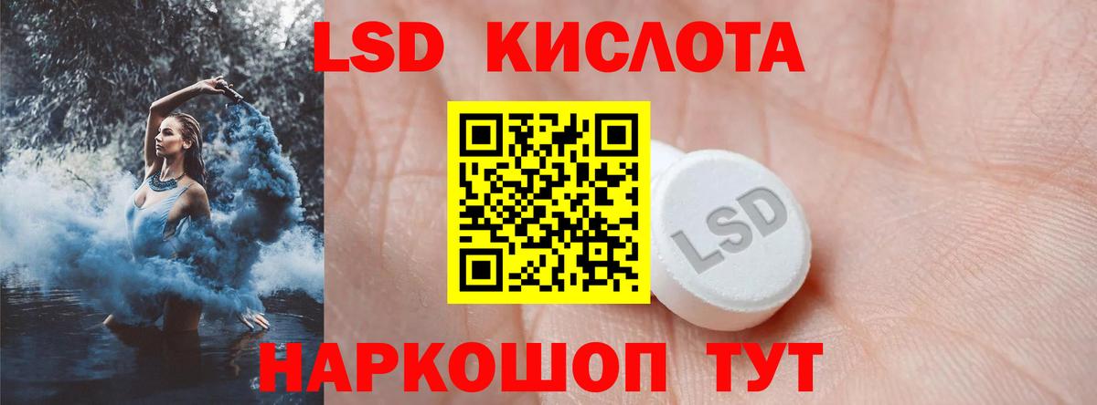 OMG онион  ЛСД экстази кислота  Вход с VPN  Архангельск  ЛСД экстази ecstasy 