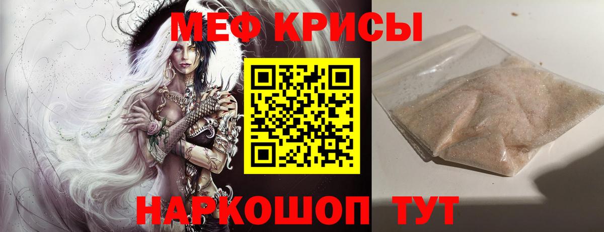 Мефедрон  МЯУ-МЯУ мяу мяу  Вход с VPN  Архангельск  Мефедрон мяу мяу 
