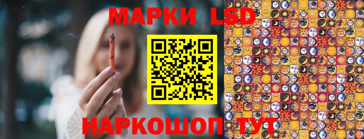Архангельск  Марки 25I-NBOMe  Вход с VPN  Марки N-bome 1500мкг 