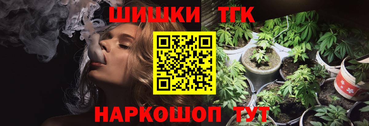 МАРИХУАНА Ganja Архангельск