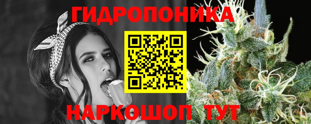 Бошки марихуана марихуана  Вход с VPN  Архангельск  МАРИХУАНА MAZAR  Бошки марихуана AK-47 